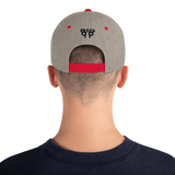 Auto Mute Snapback